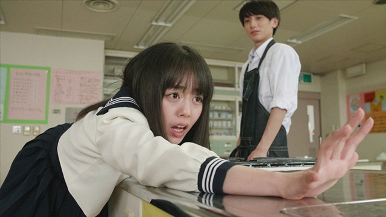 どんぶり委員長 — Épisode 5