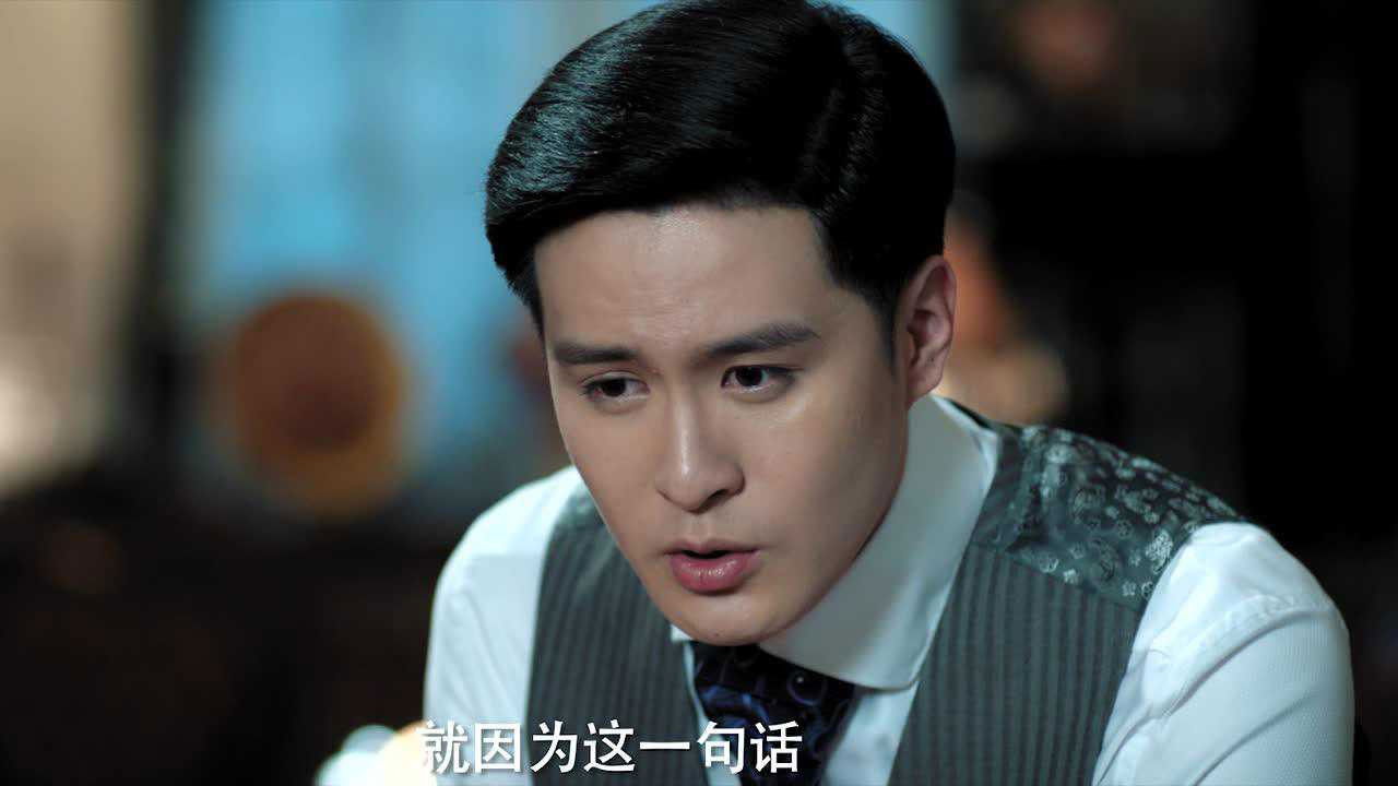 风声 — Épisode 17