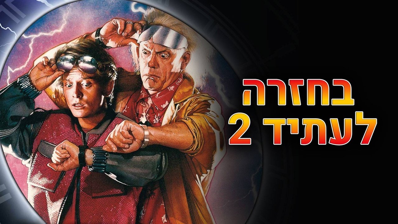 title image