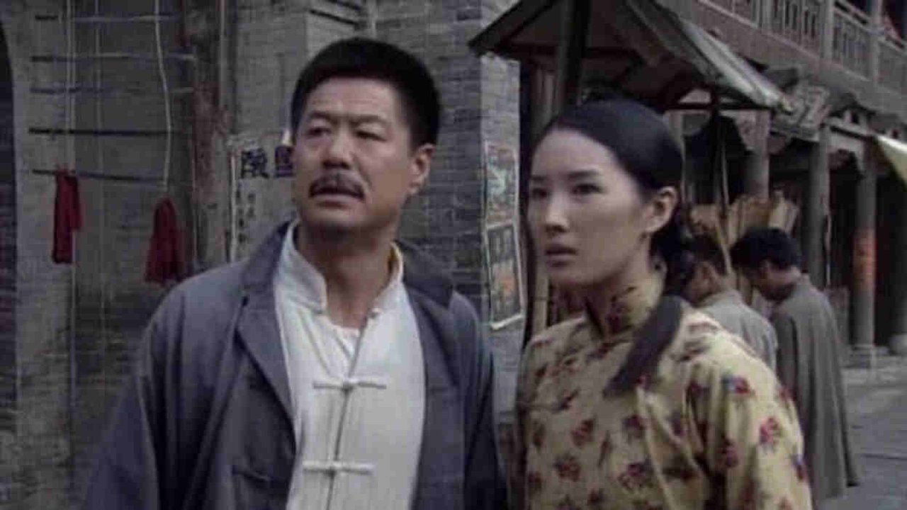 尖刀 — Épisode 25