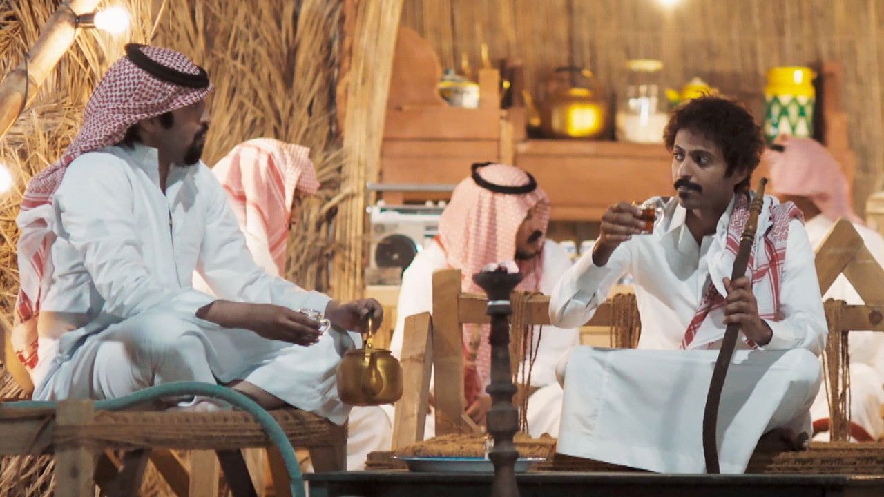 العاصوف — Épisode 28