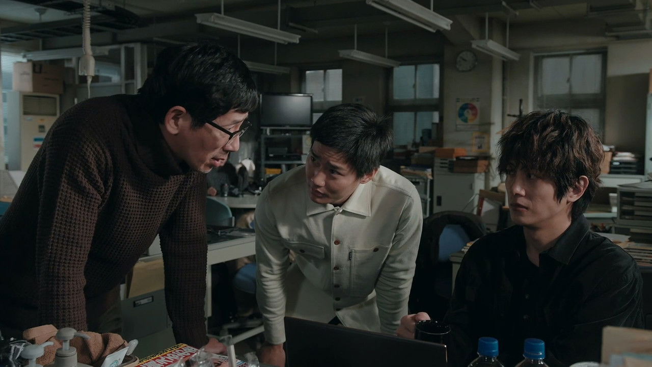 ゴシップ #彼女が知りたい本当の○○ — Épisode 7