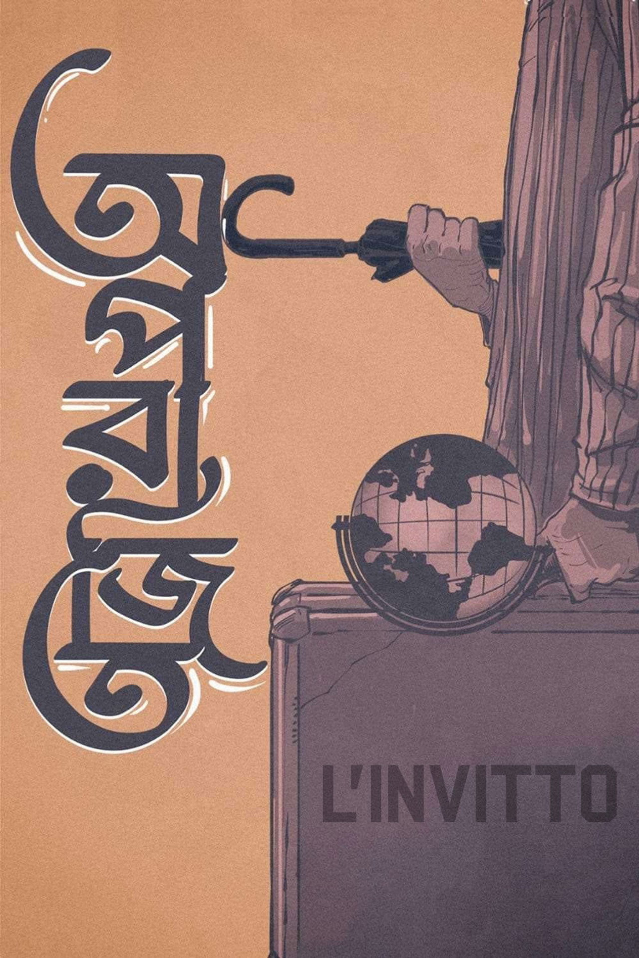 posters 21