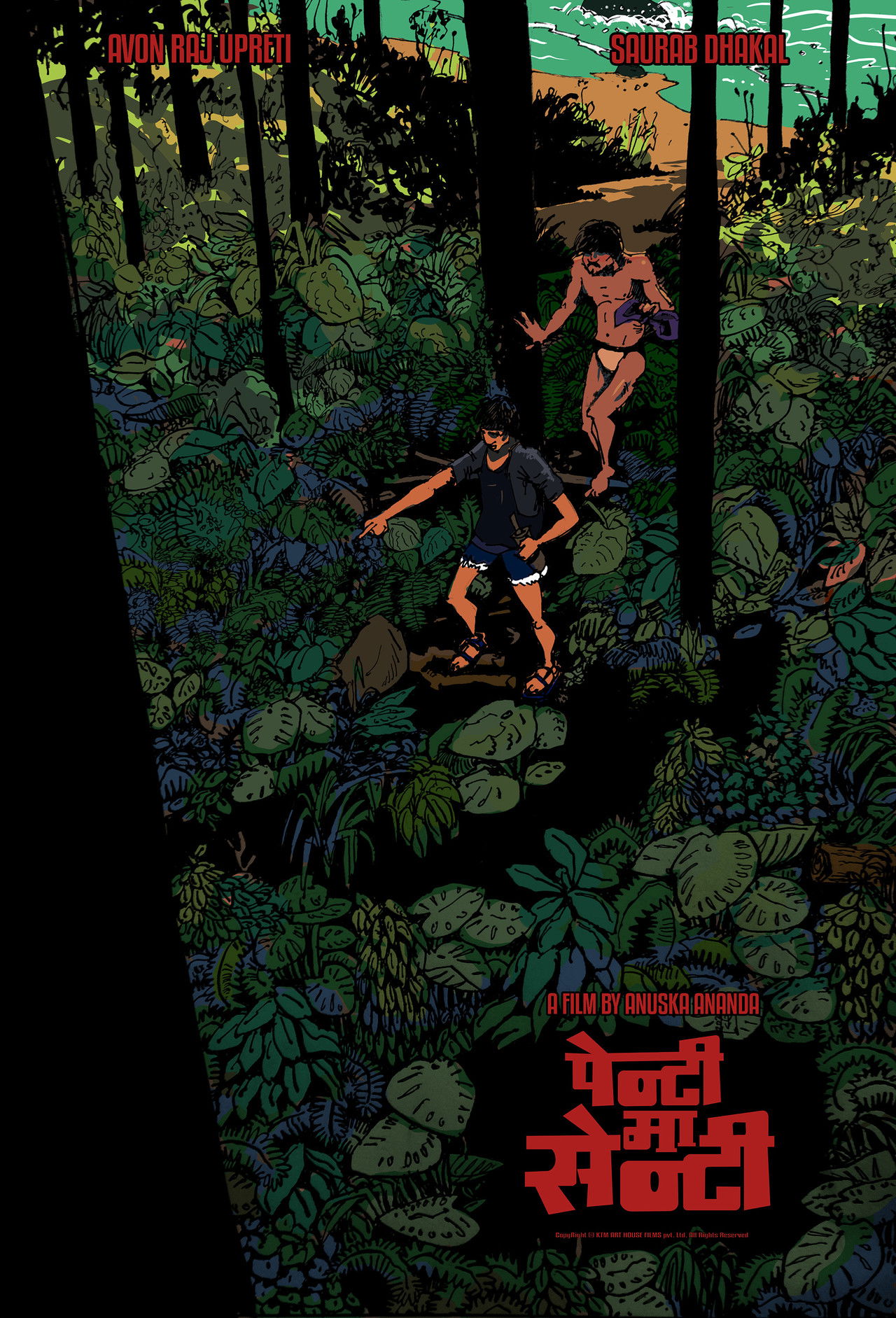 Down By the RiverSide Backdrop