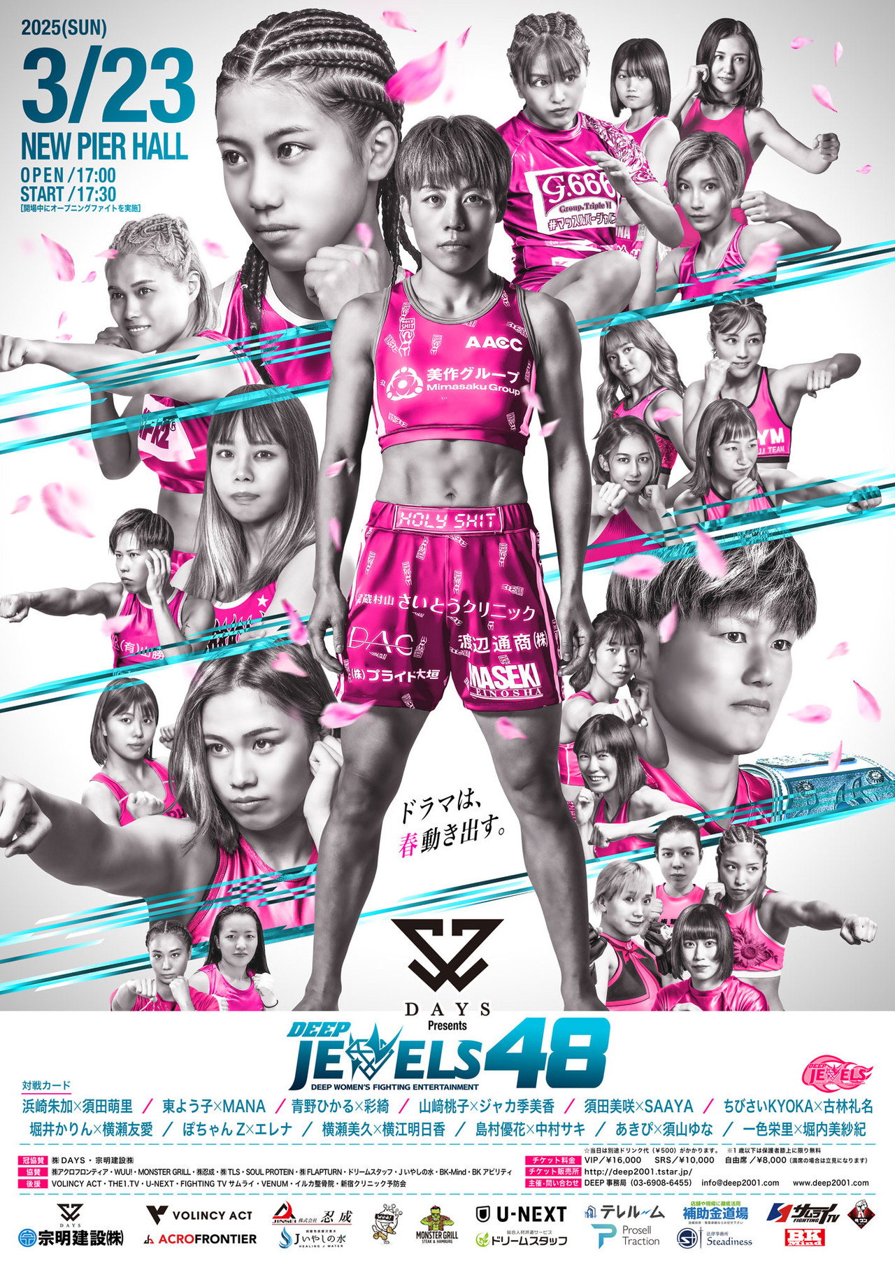 DEEP JEWELS 48