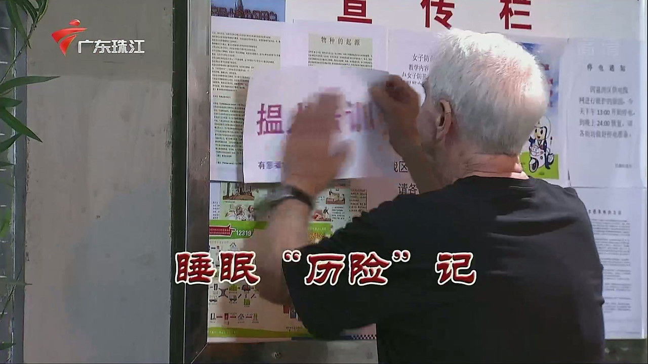 外来媳妇本地郎 — Épisode 3313