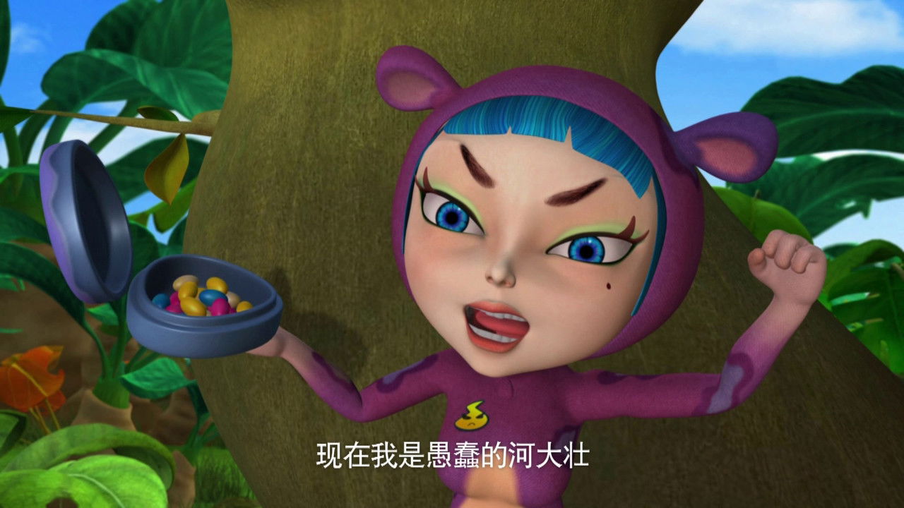 熊仔 — Épisode 23