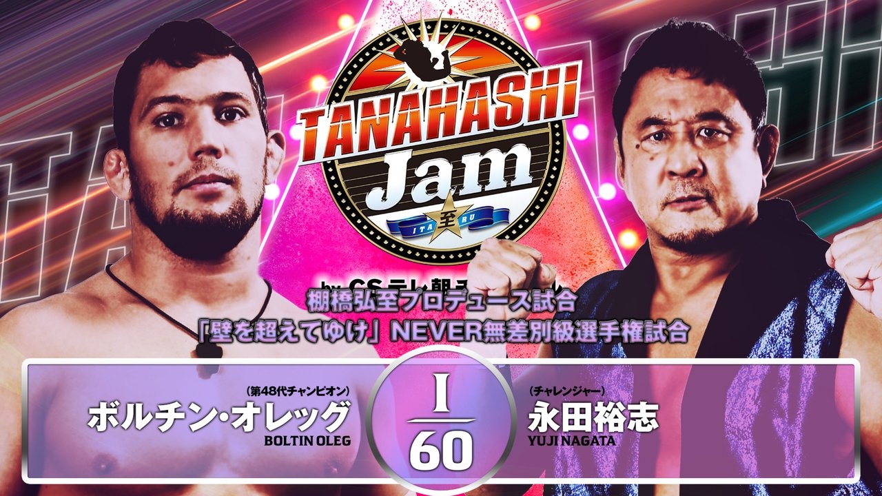 NJPW Tanahashi Jam