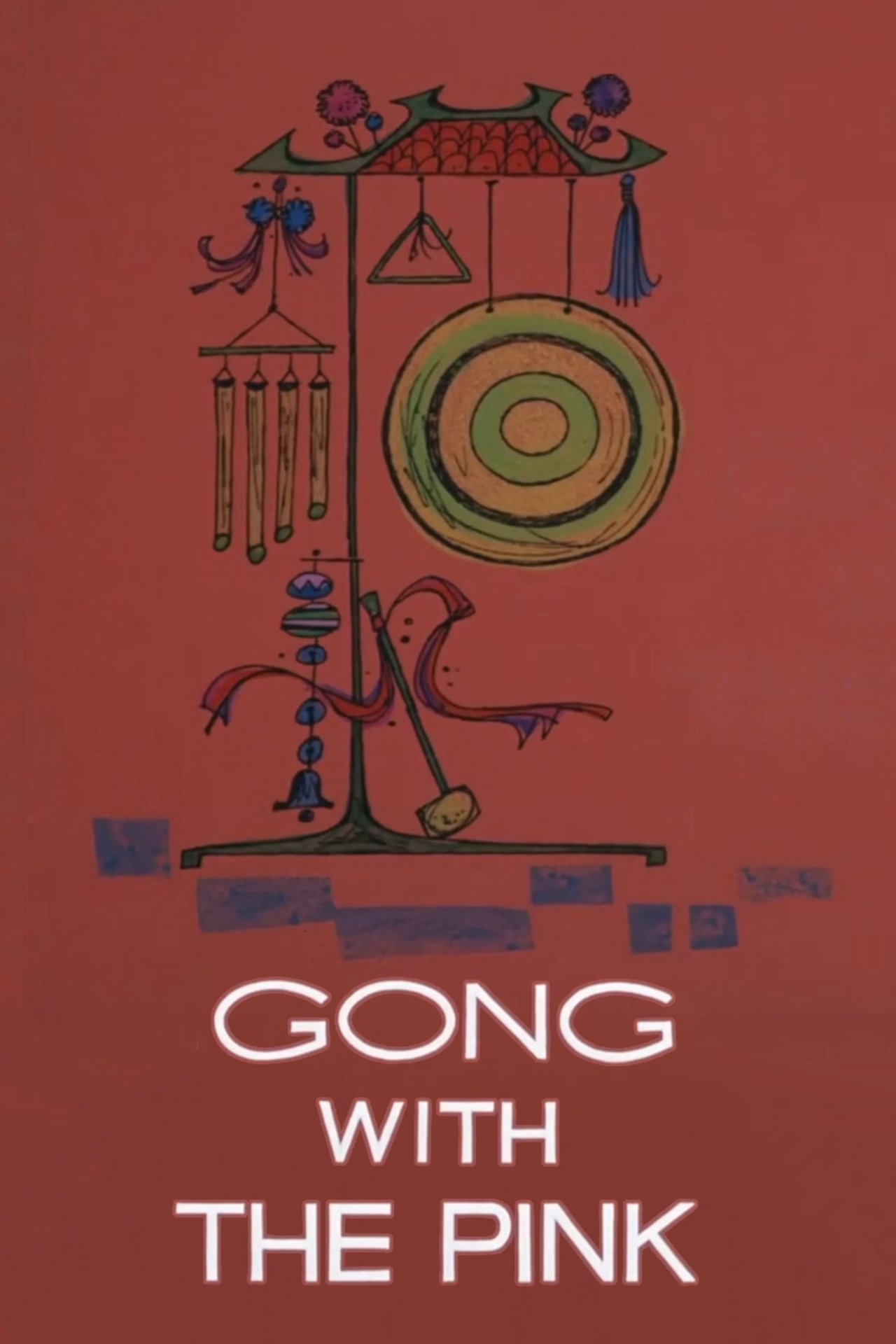 مشاهدة فيلم Gong with the Pink مترجم بدون اعلانات - بوستر