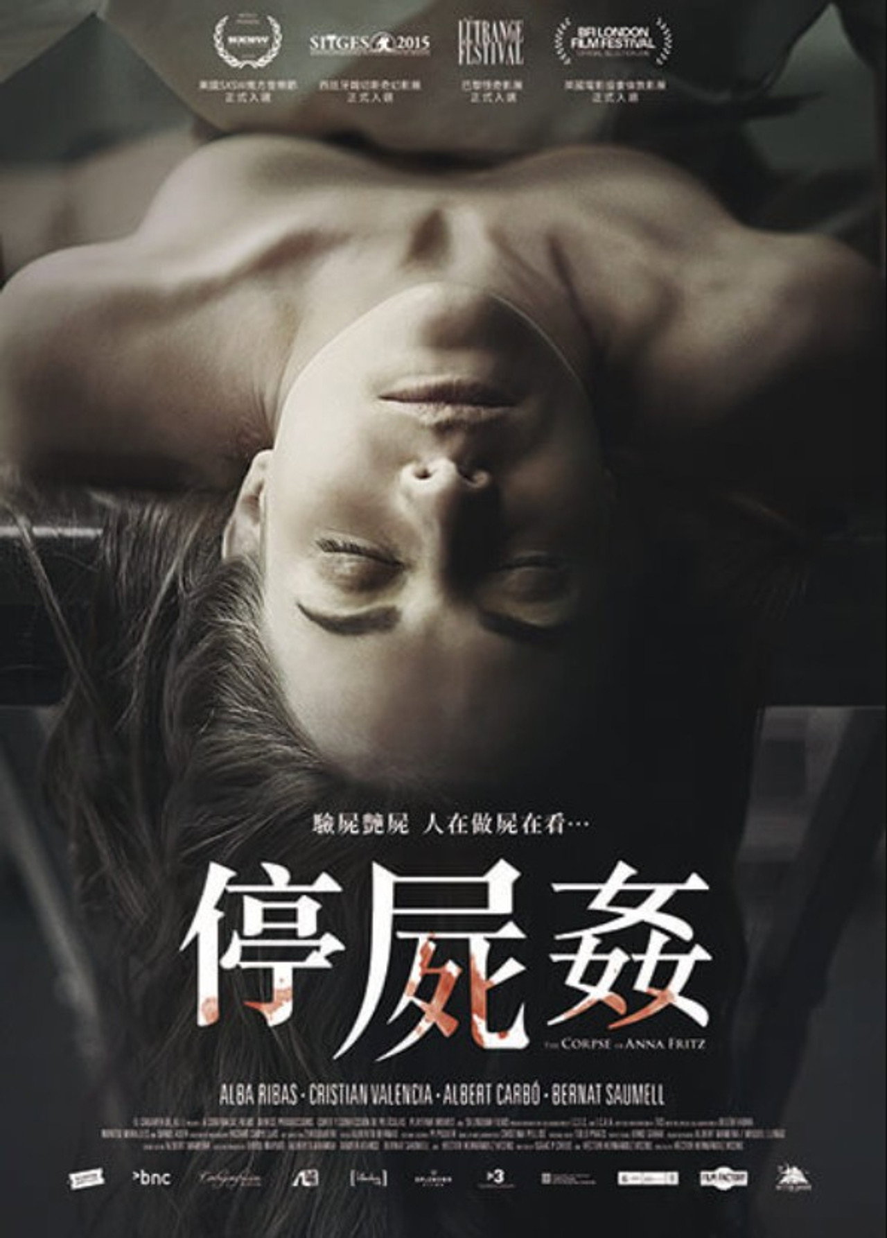 posters 16