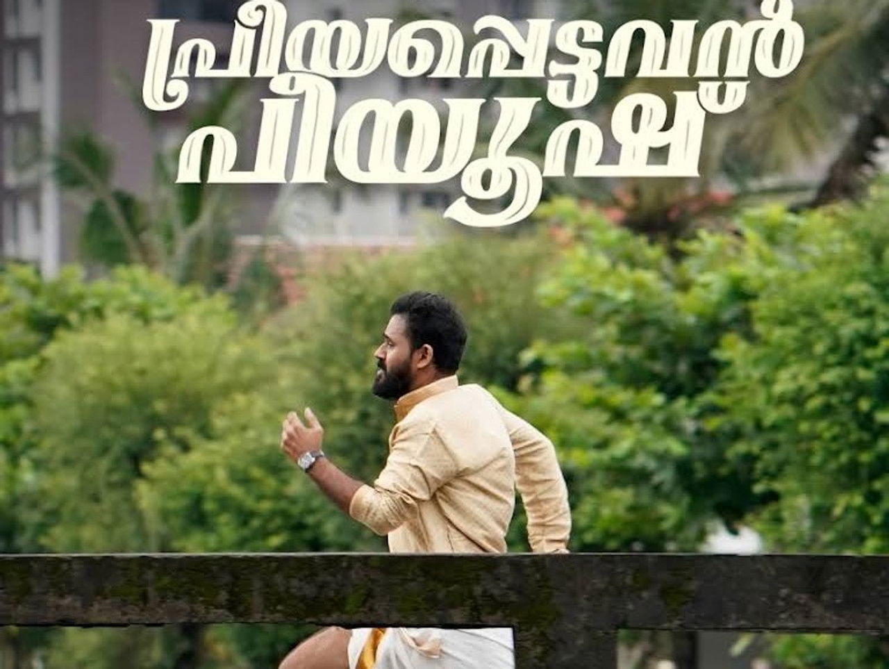 Priyapettavan Piyush — Épisode 6