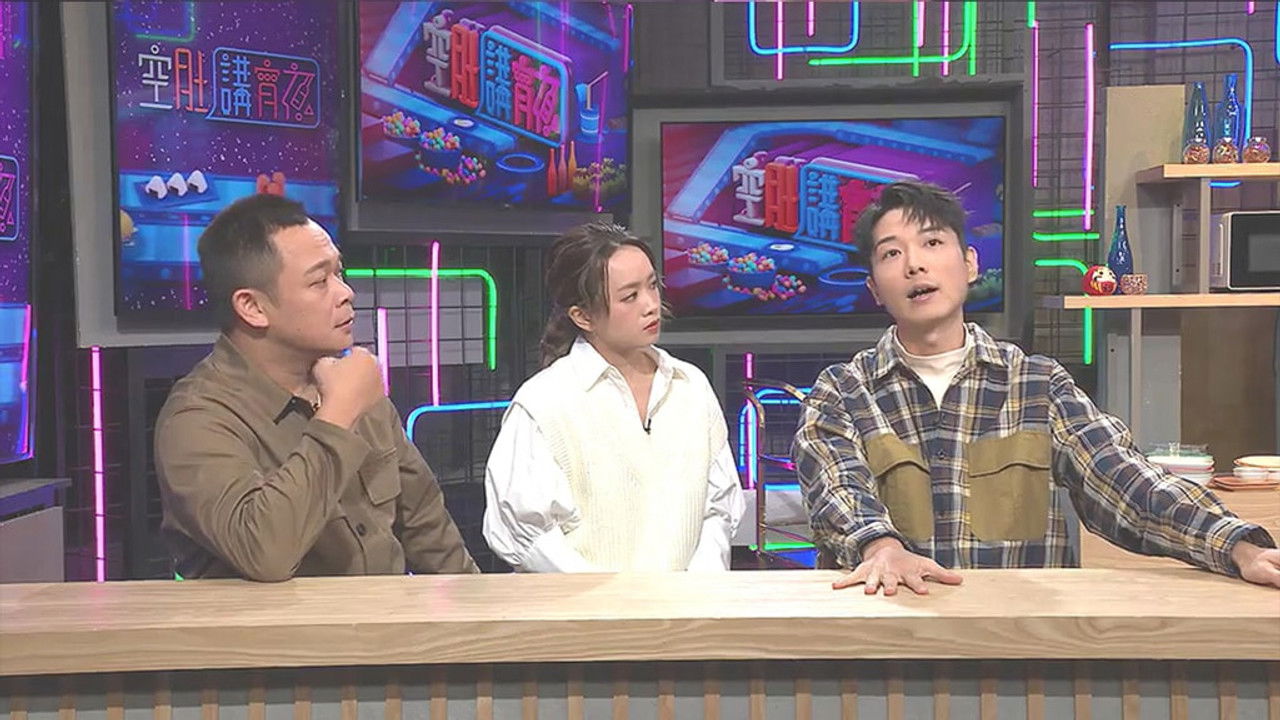 空肚講宵夜 — Épisode 160