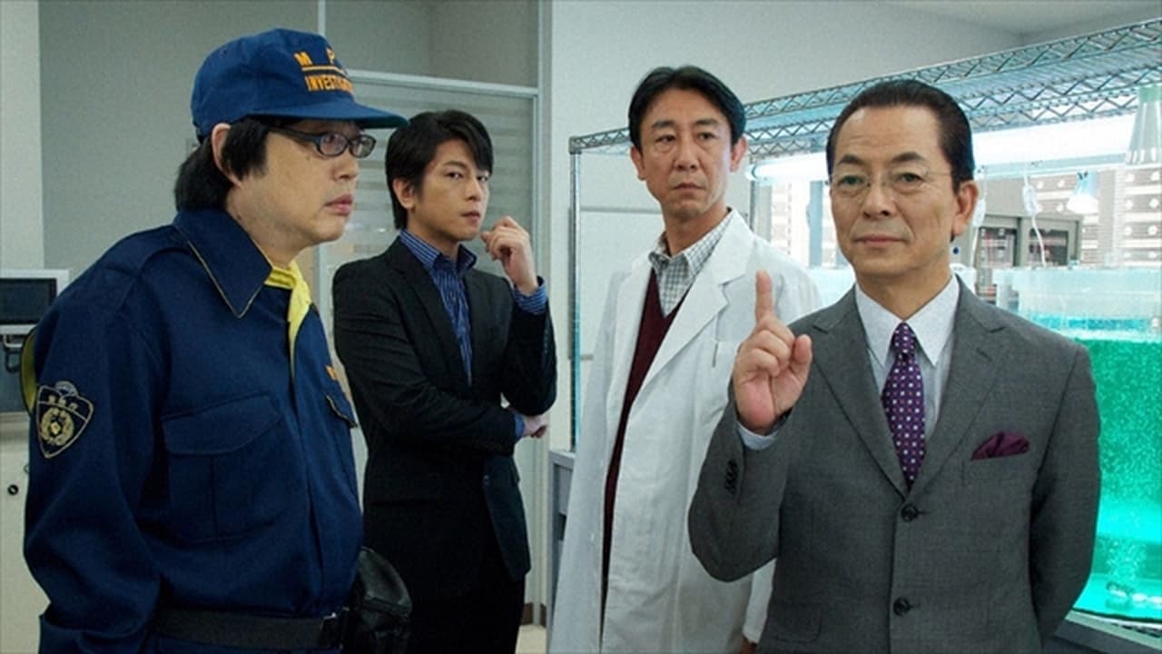 AIBOU: Tokyo Detective Duo - Season 10 Episode 9 : Episode 9