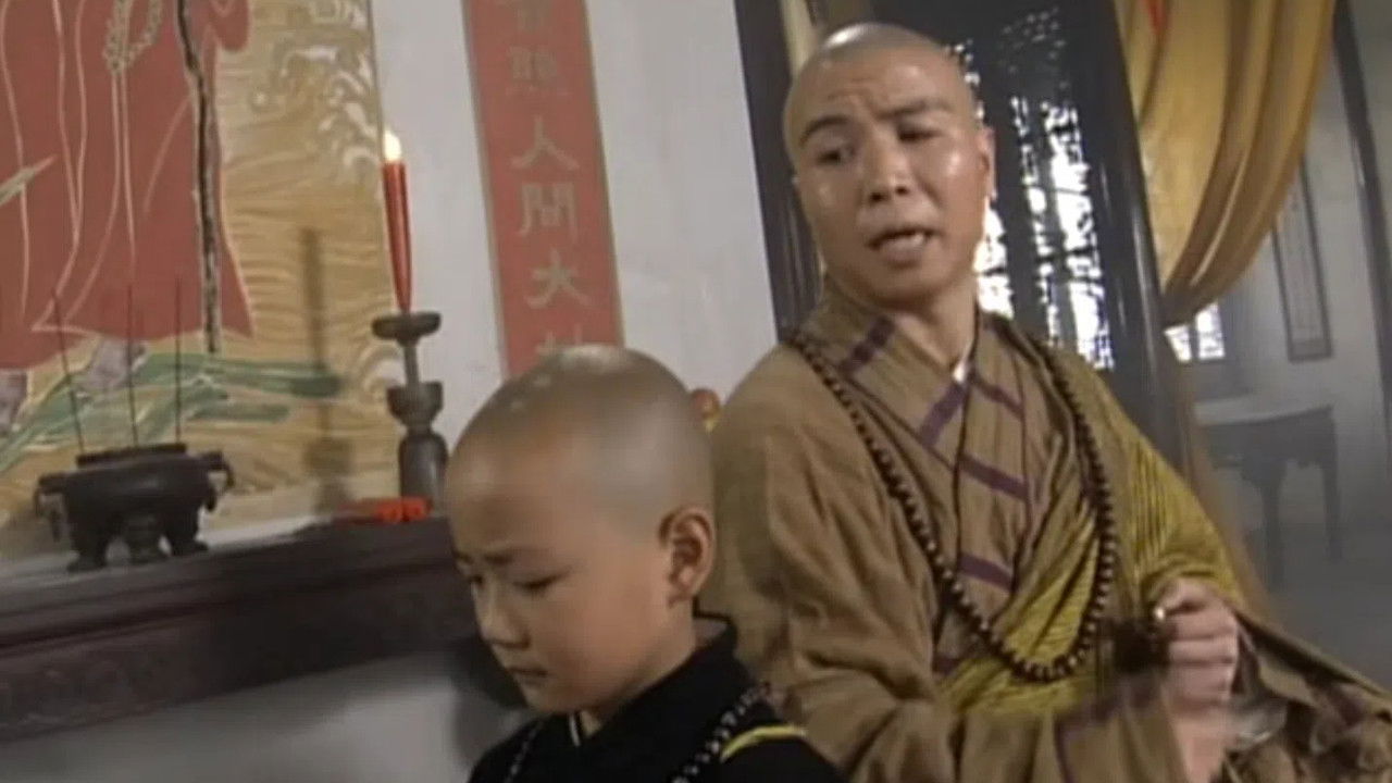 真命小和尚 — Épisode 5