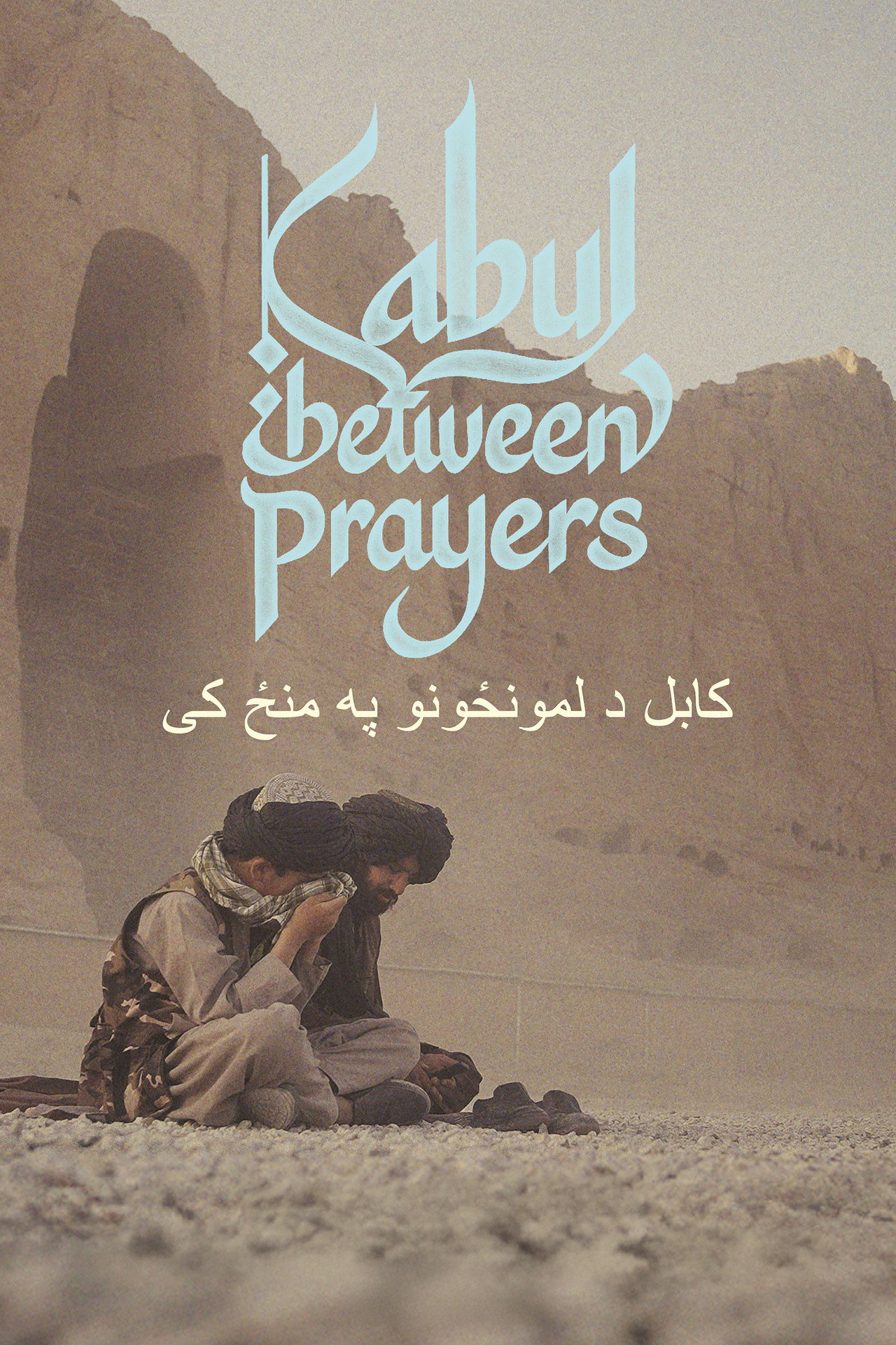 Kabul, Between Prayers filmaffisch