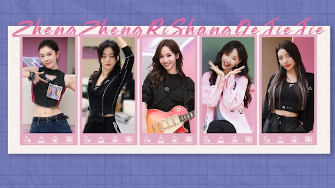 Sisters Who Make Waves - Season 0 Episode 228 : 2025 · Up! Sisters EP10