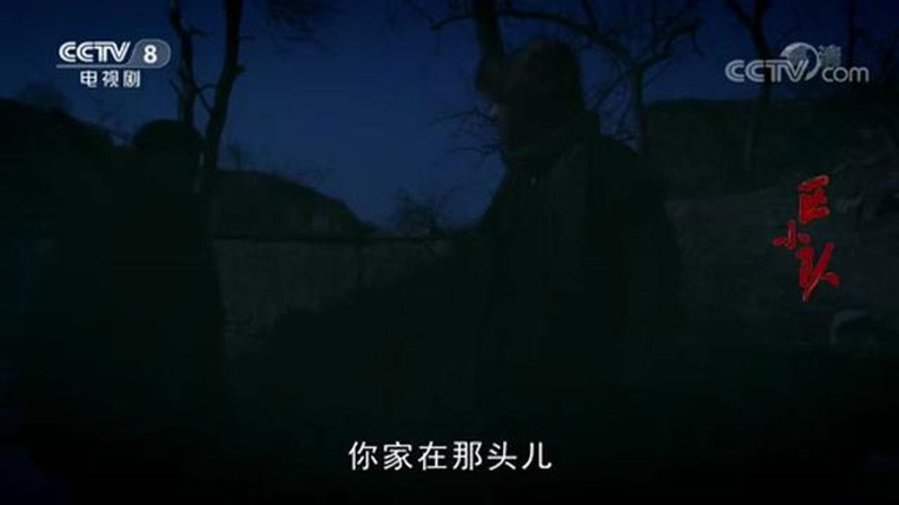 区小队 — Épisode 26