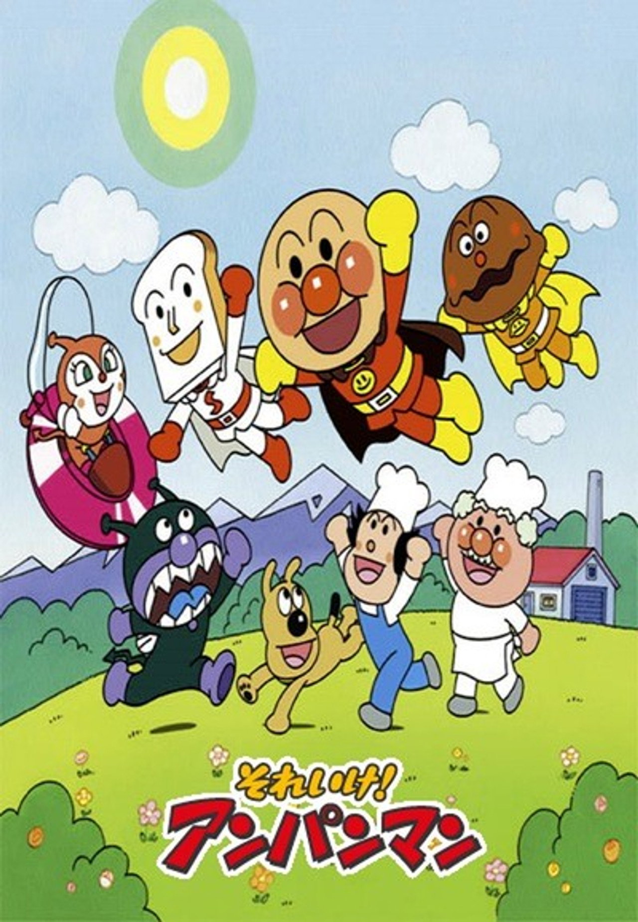 Säsong 1