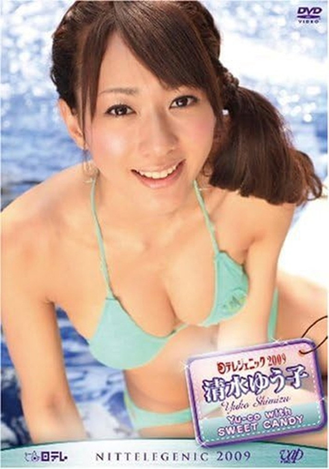 日テレジェニック2009 清水 ゆう子 Backdrop