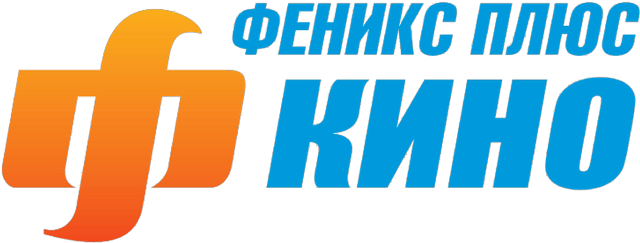 Феникс