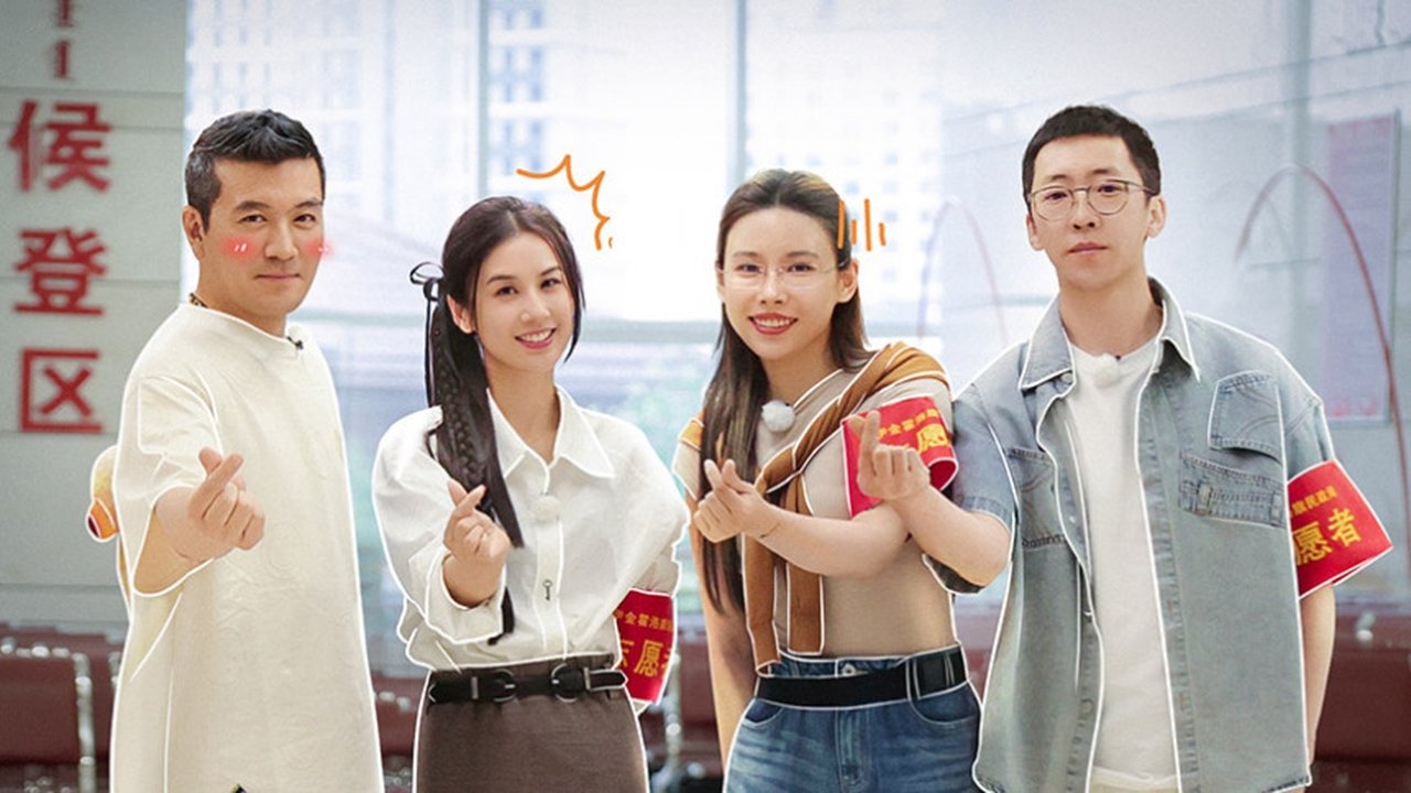 See You Again - Season 0 Episode 78 : S4 VIP Extra EP9