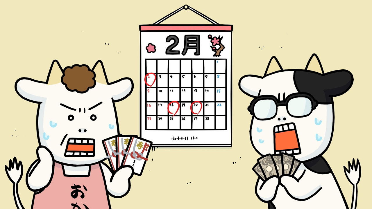 Hyakusho Kizoku-the farmer's days - Season 1 Episode 32 : Episode 32