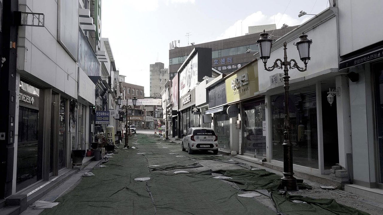 군산전기 군산전기