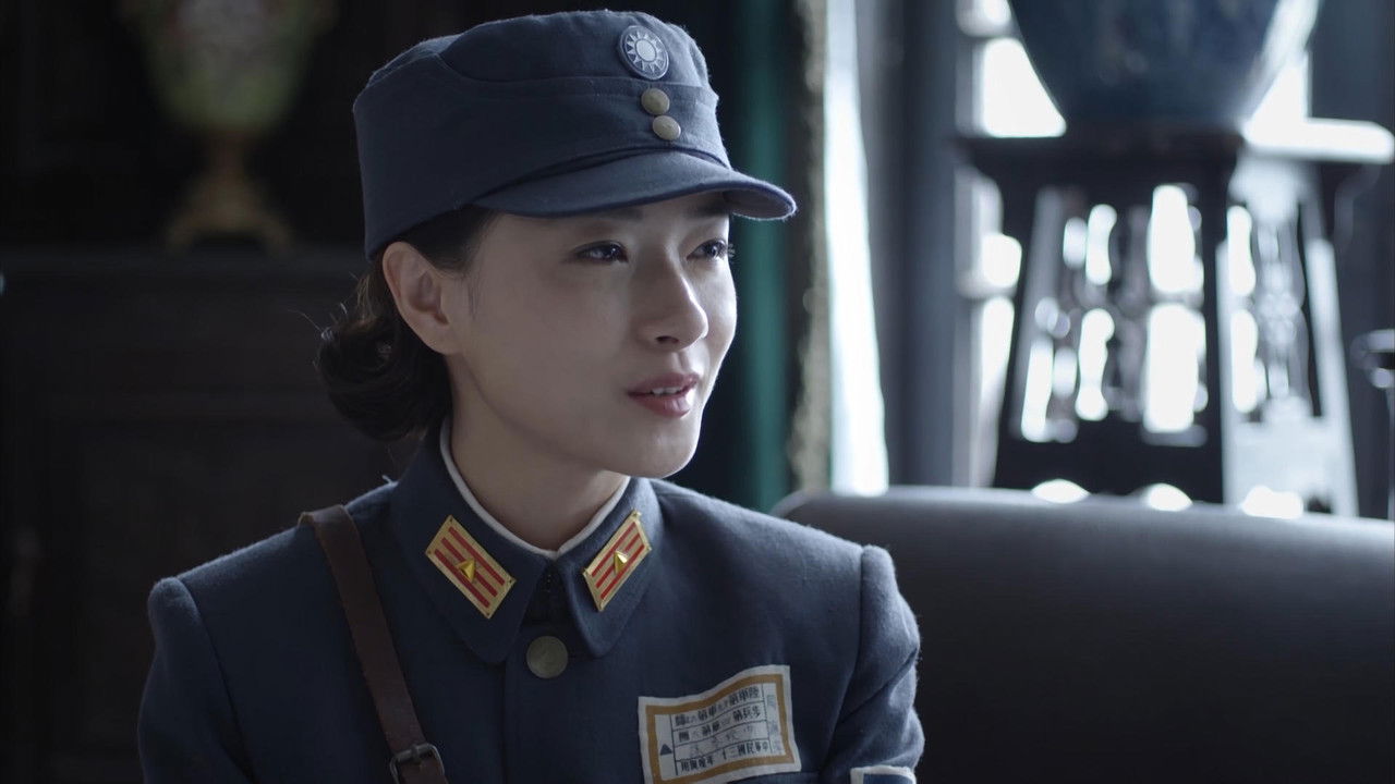 铁血淞沪 — Épisode 4