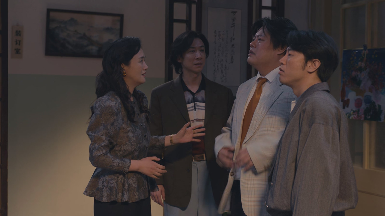 小城大事 — Épisode 9