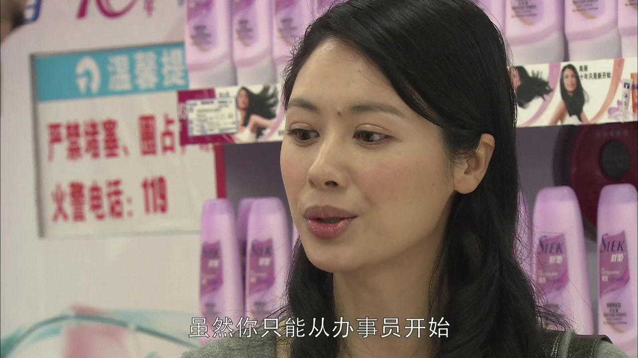 道德底线 — Épisode 17