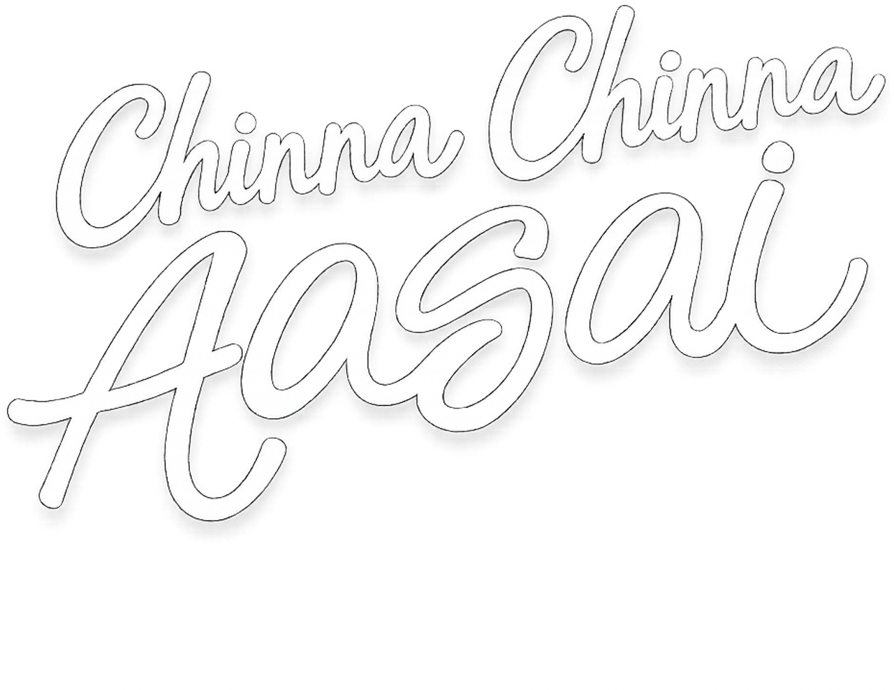 Chinna Chinna Aasai