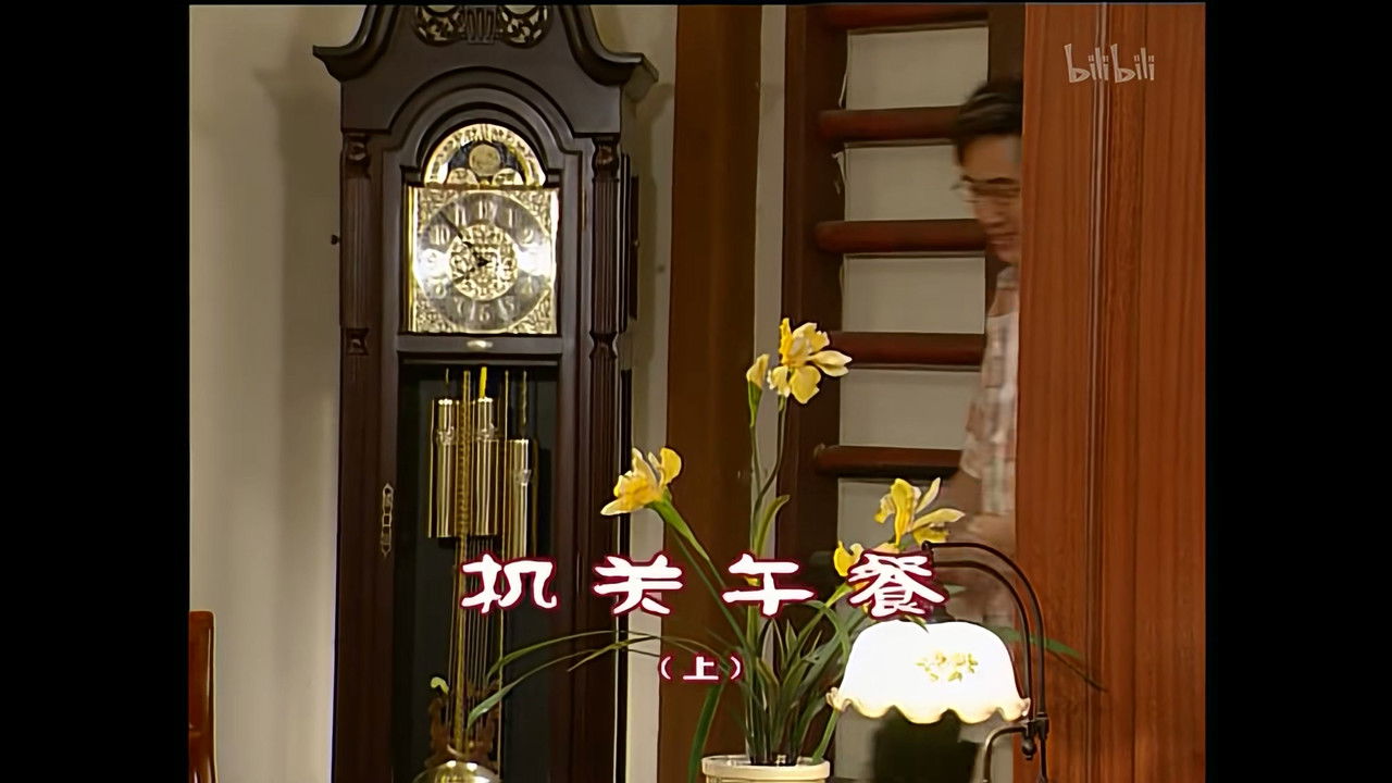 外来媳妇本地郎 — Épisode 869