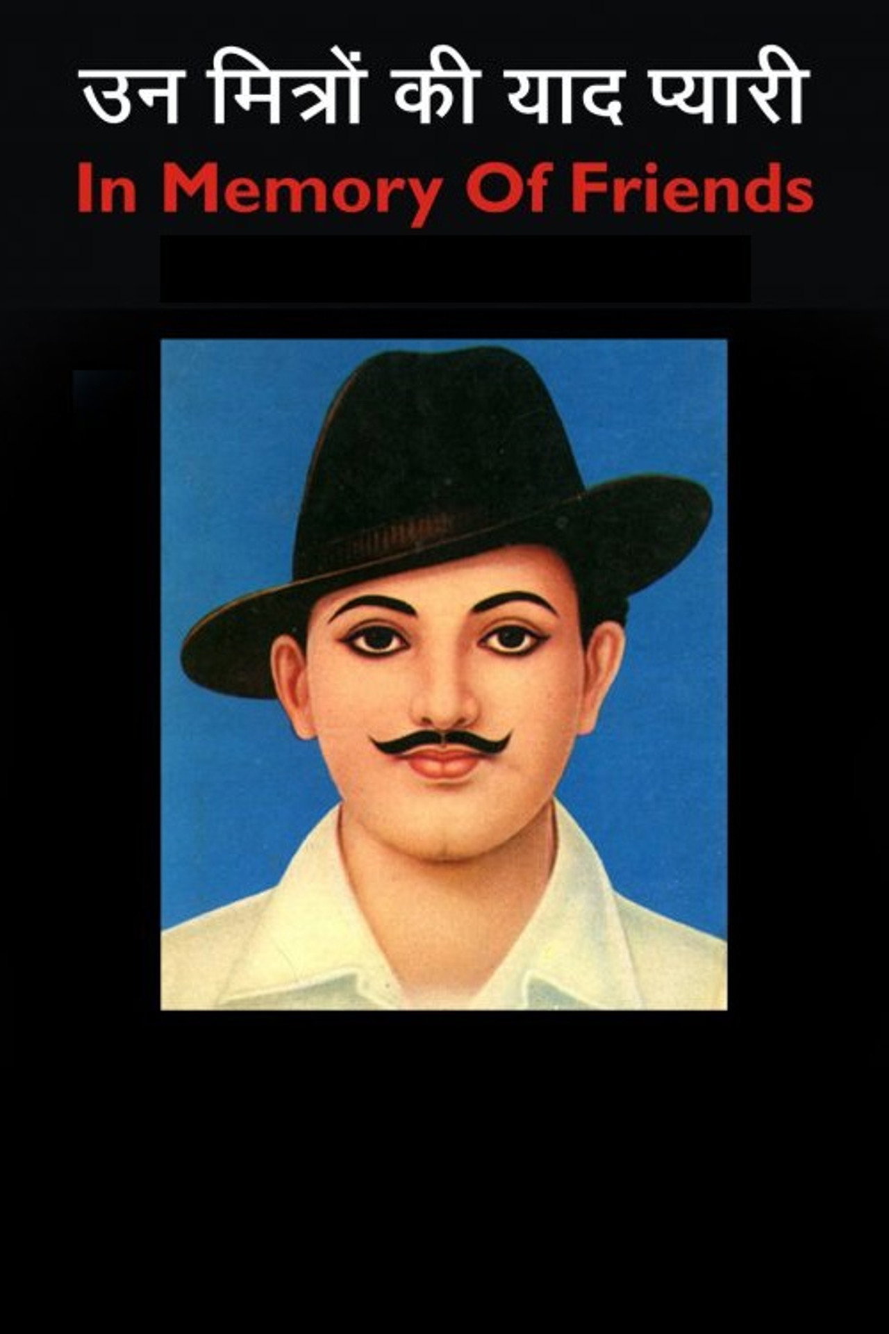 ऊना मित्रं दी याद प्यारी filmaffisch