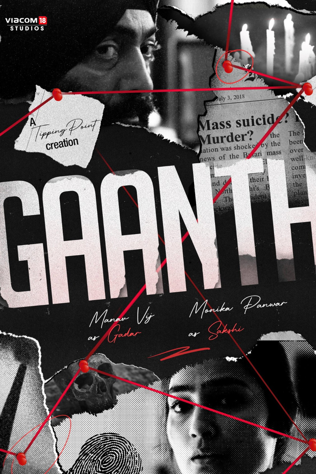 Gaanth (2024) Hindi Season 1 Complete JIO Cinema backdrop