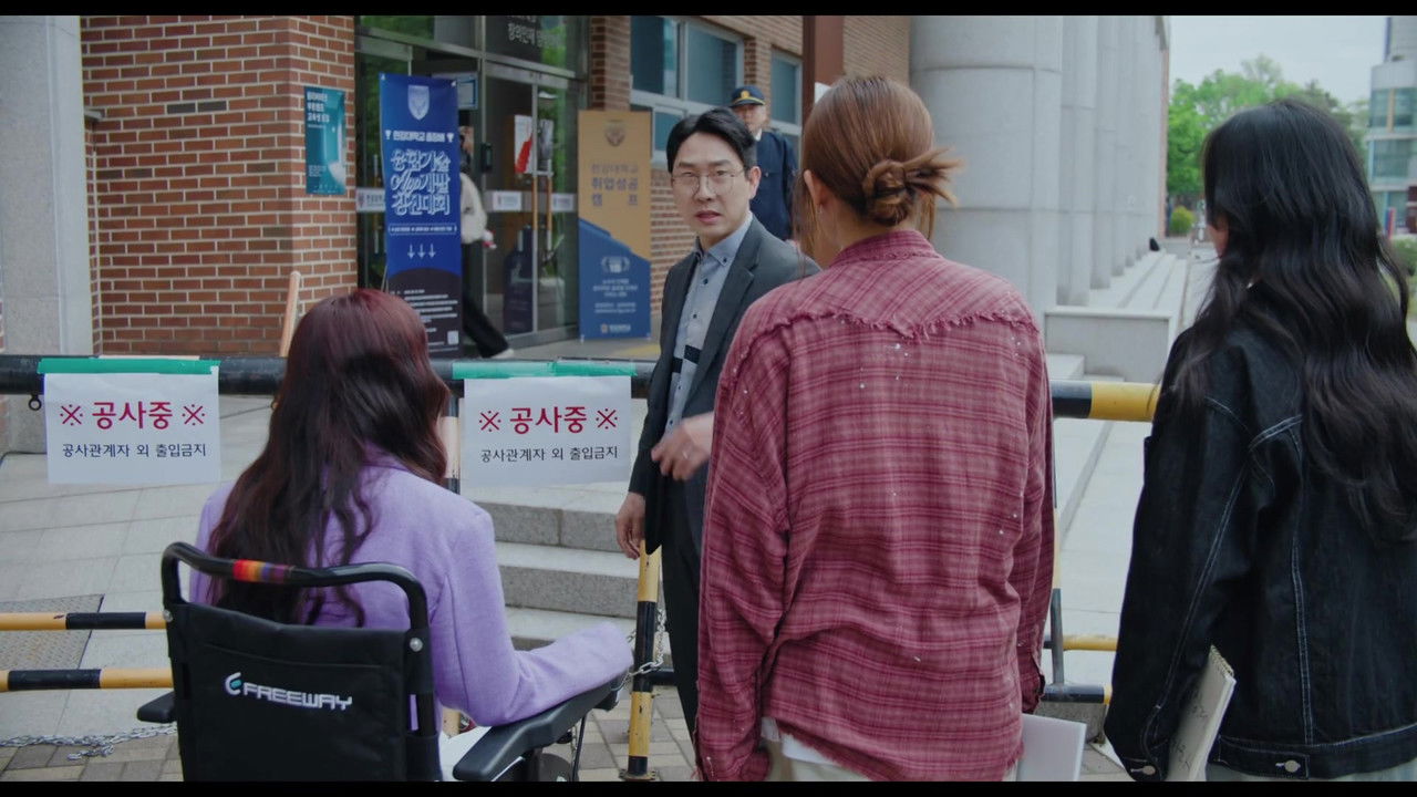 제4차 사랑혁명 — Épisode 16