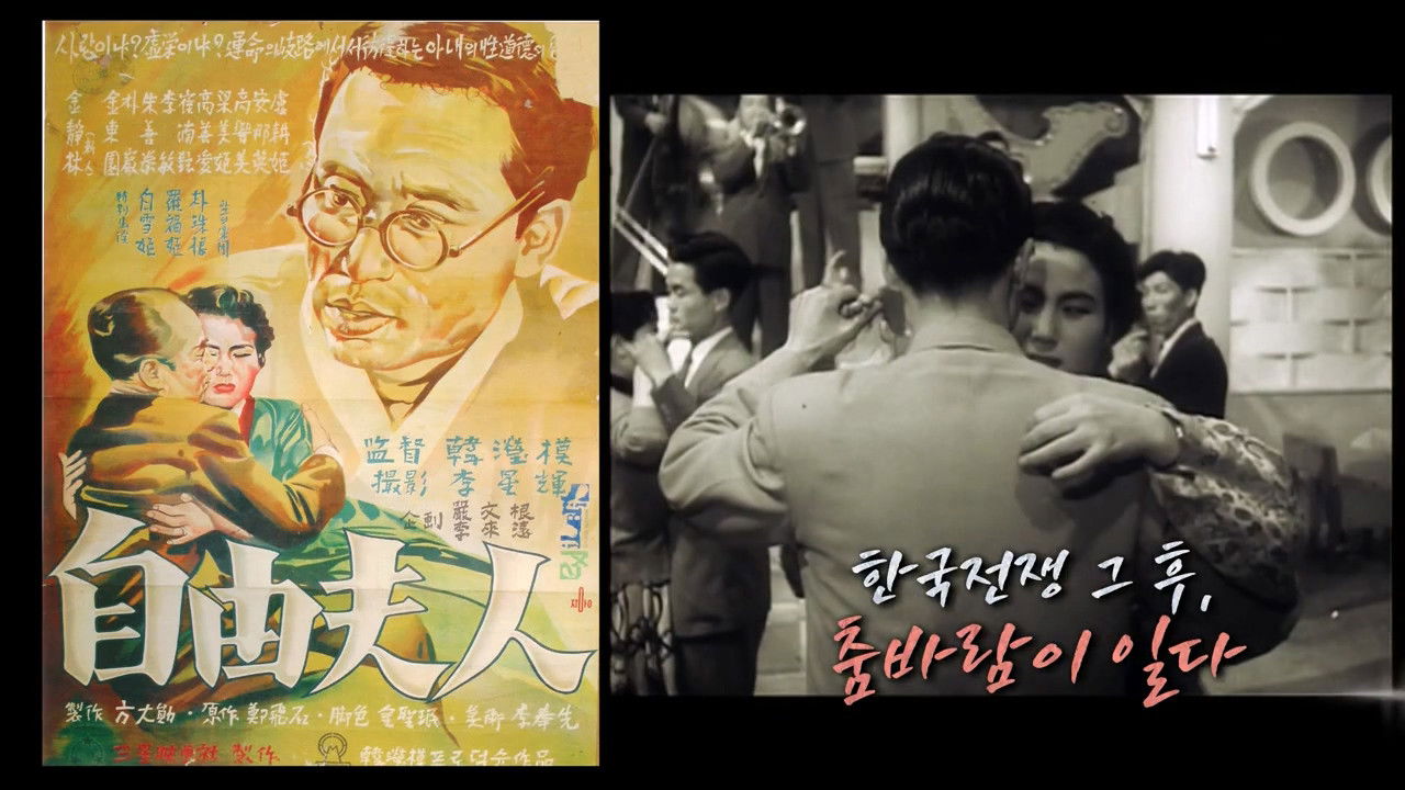 역사저널 그날 — Épisode 270