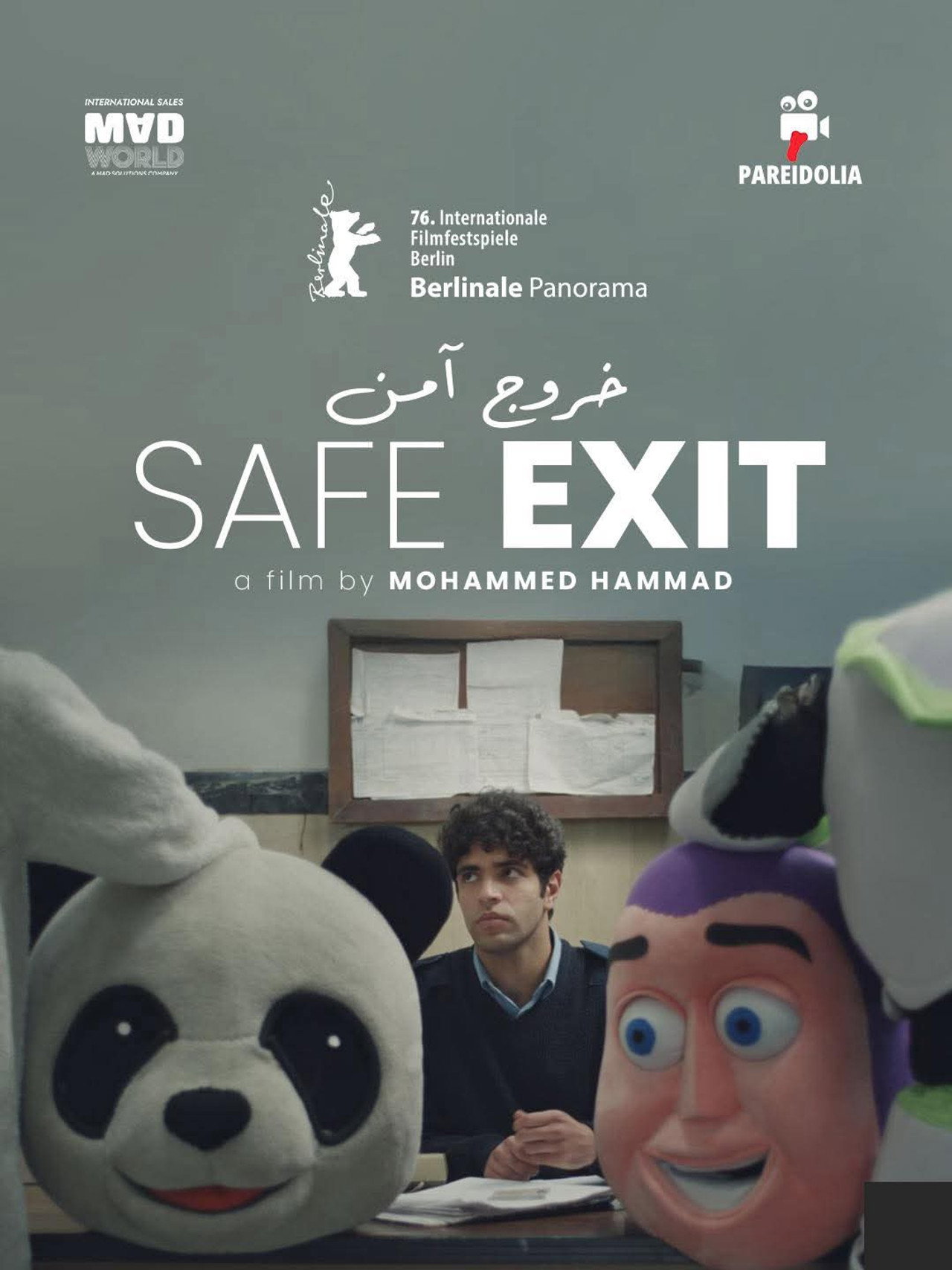 خروج آمن filmaffisch