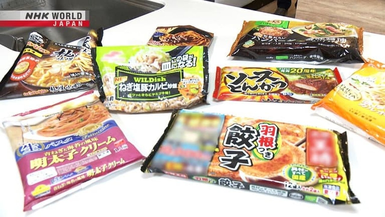 Japanology Plus - Season 9 Episode 17 : Frozen Food