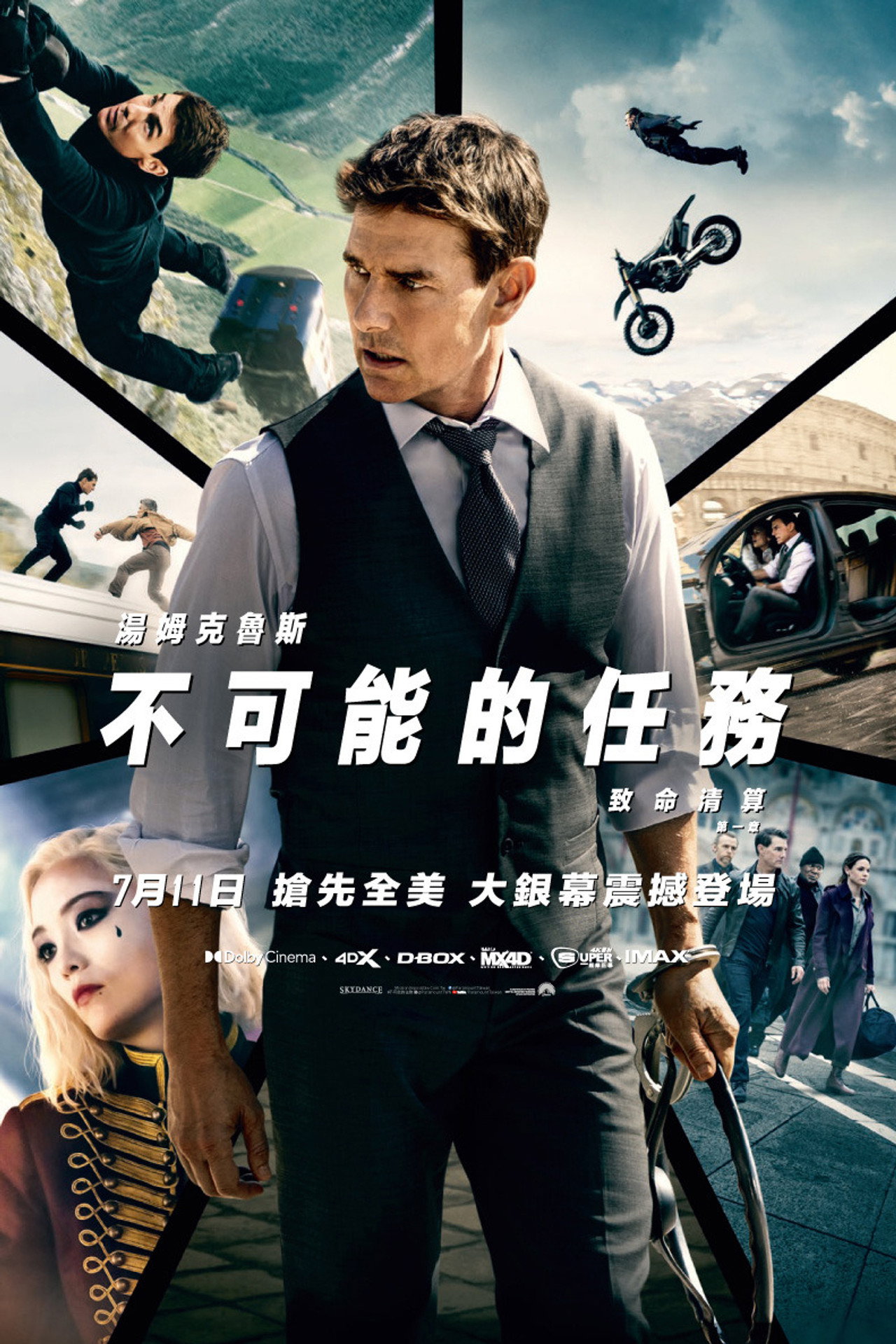 Mission: Impossible - Dead Reckoning Part One