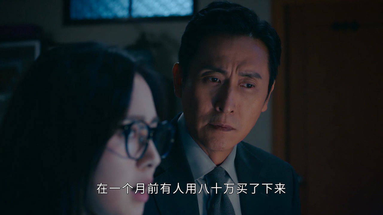 非常檢控觀 — Épisode 7