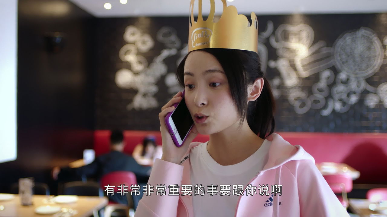 民警老林的幸福生活 — Épisode 4