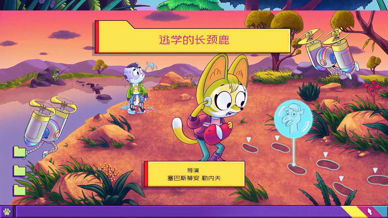 Image Detectives Animales