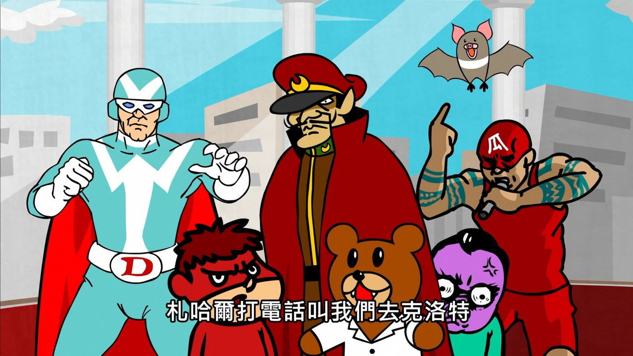 Eagle Talon : Golden Spell — Épisode 7