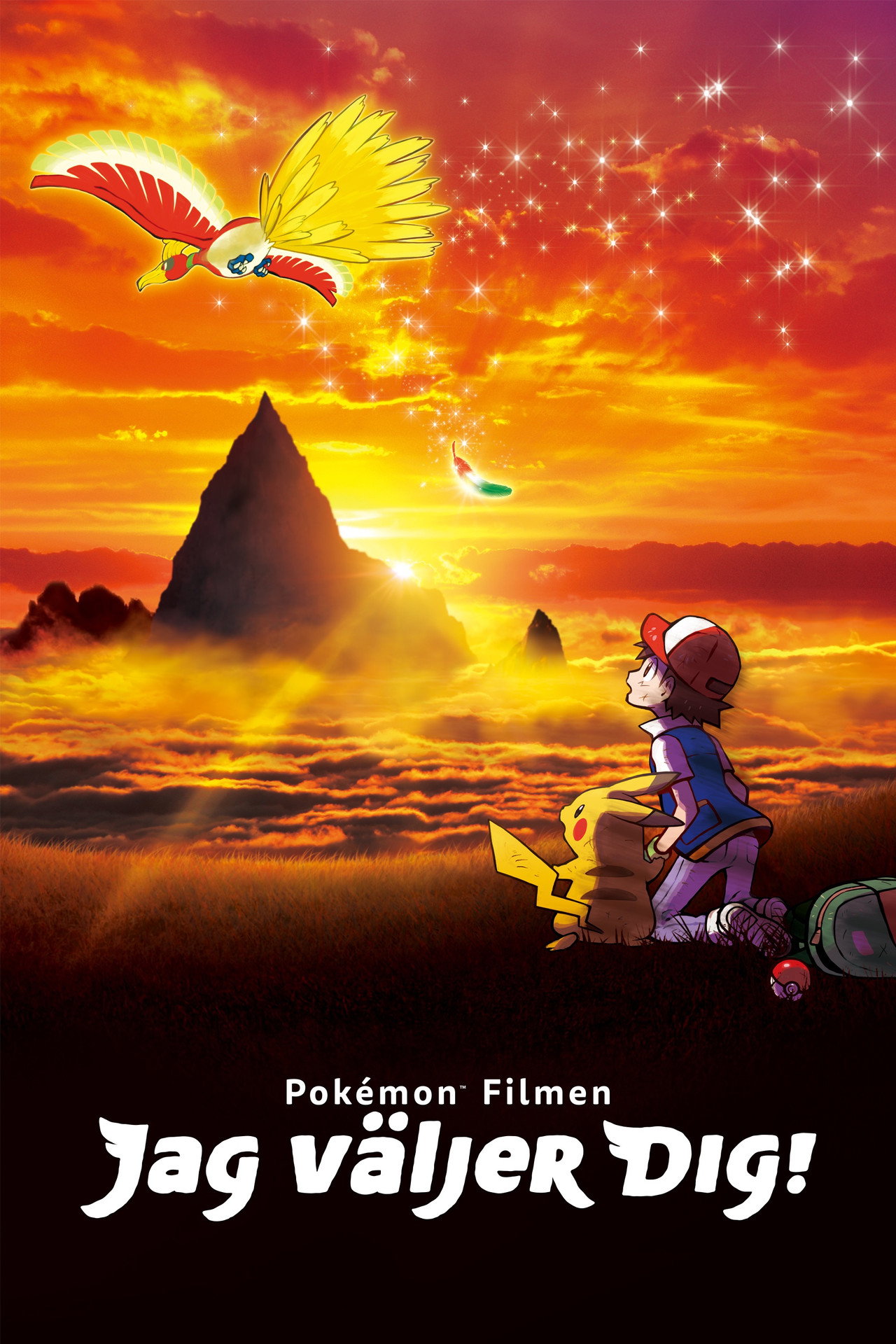 Pokémon Filmen: Jag väljer dig! filmaffisch