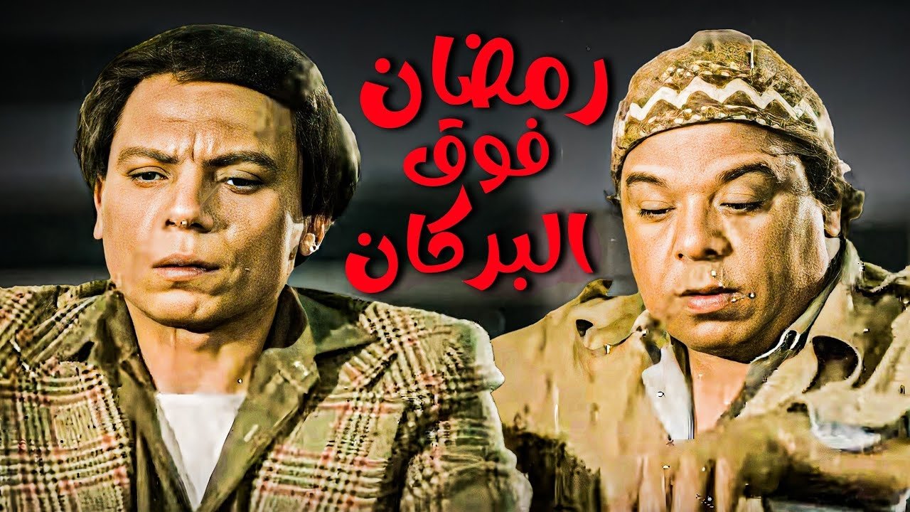 title image