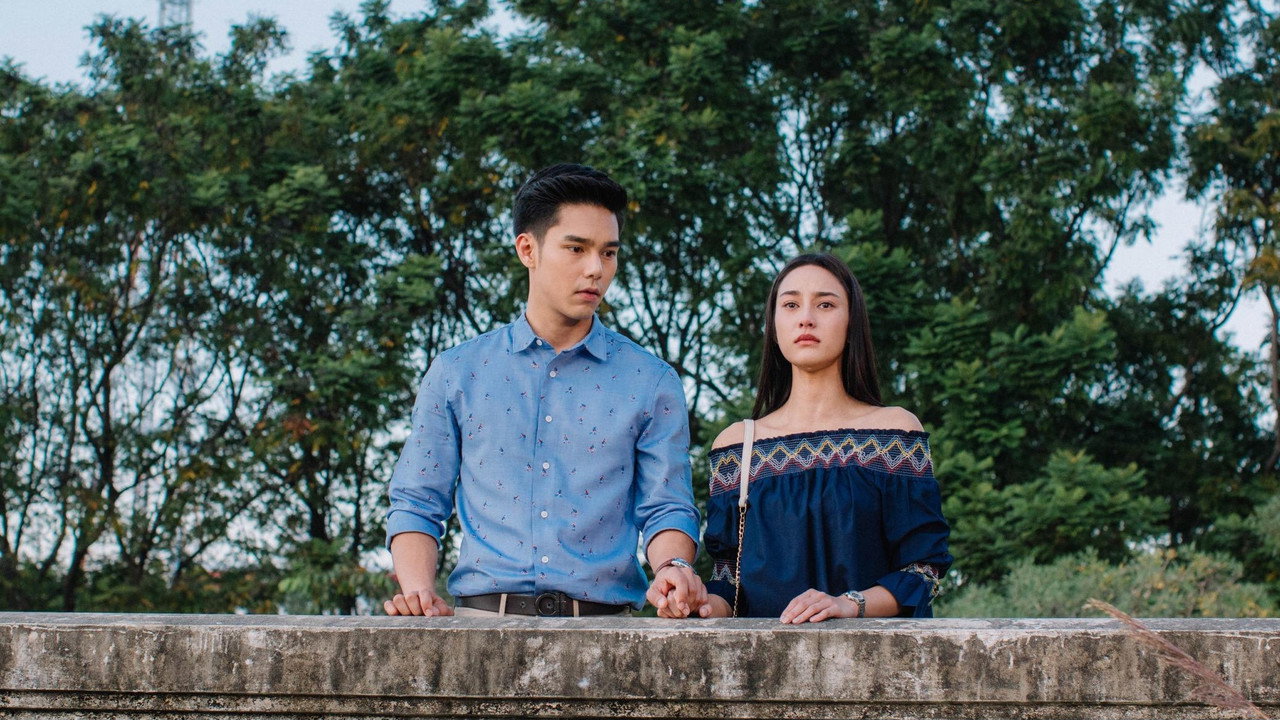 นางร้าย