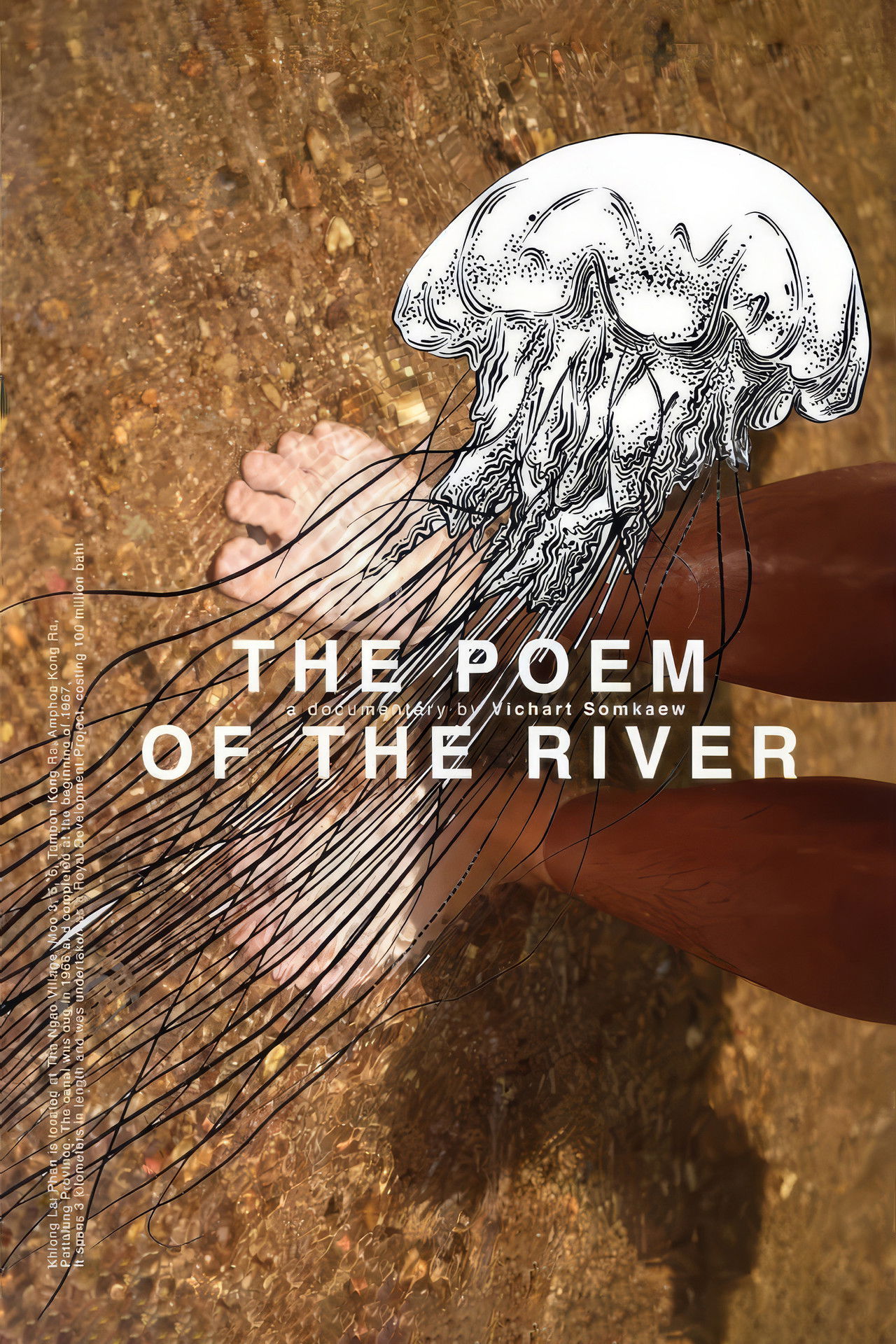 The Poem of the River Backdrop