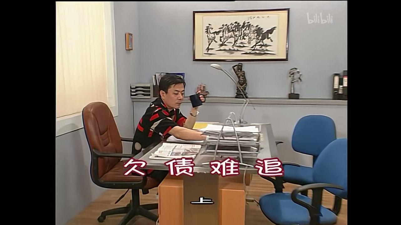 外来媳妇本地郎 — Épisode 959