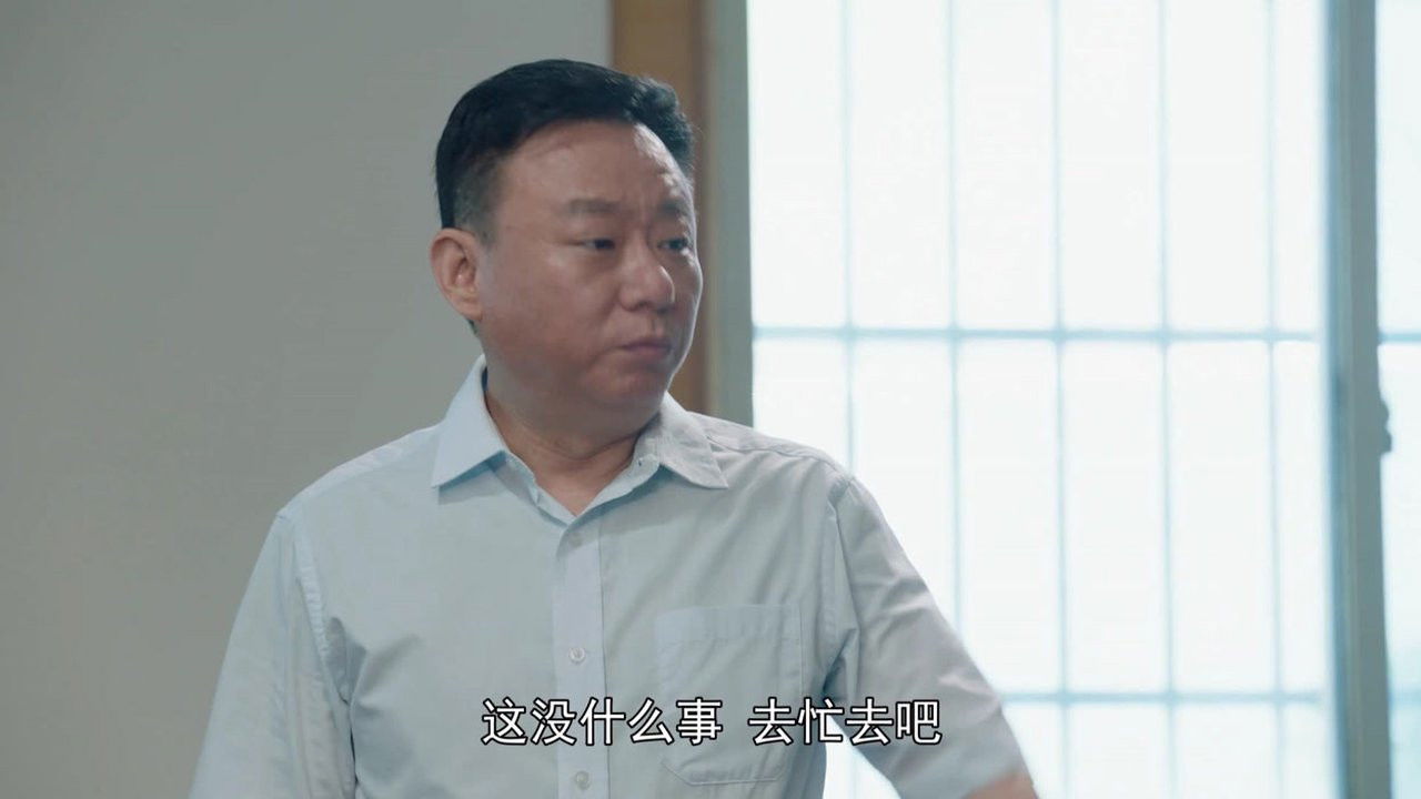 花繁叶茂 — Épisode 2