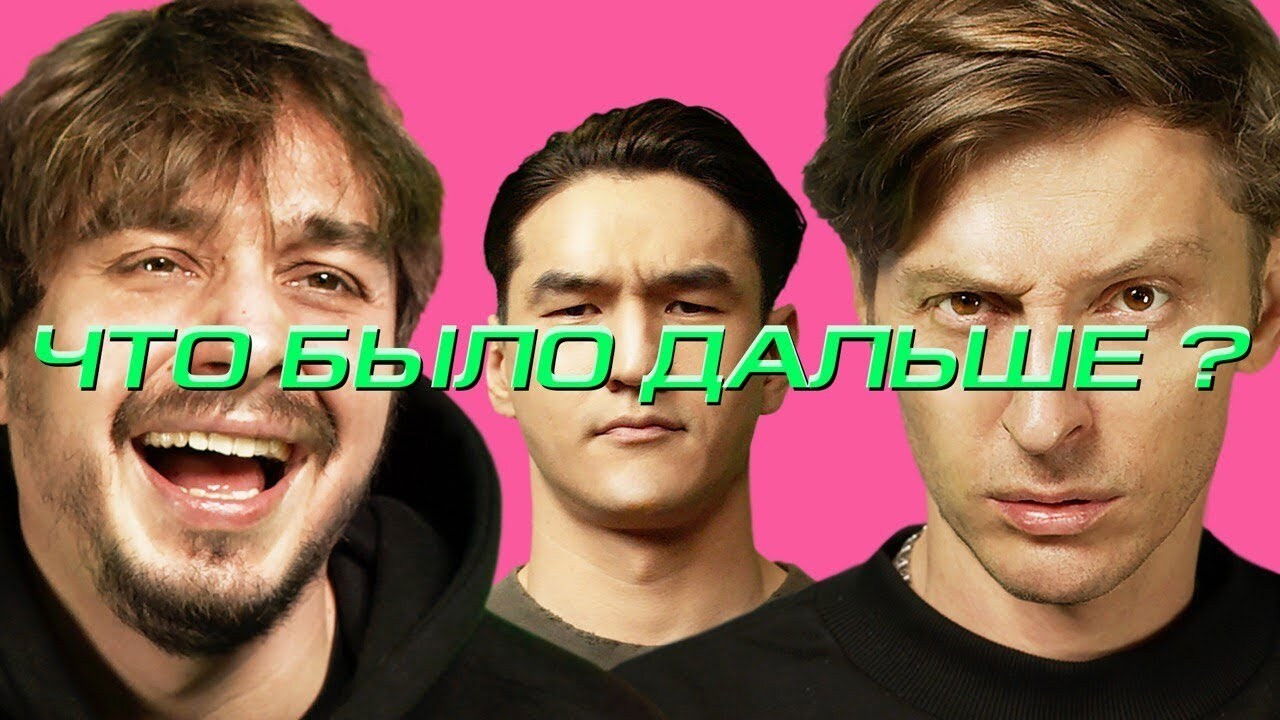 What Happened Next? - Season 5 Episode 1 : Episode 1